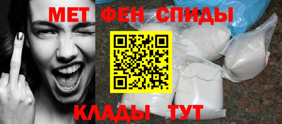 Amphetamine 98%  Вход с VPN  Прохладный 