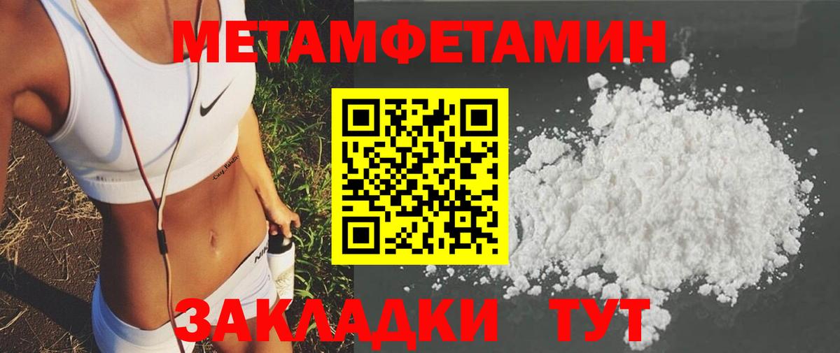 Amphetamine Розовый Прохладный