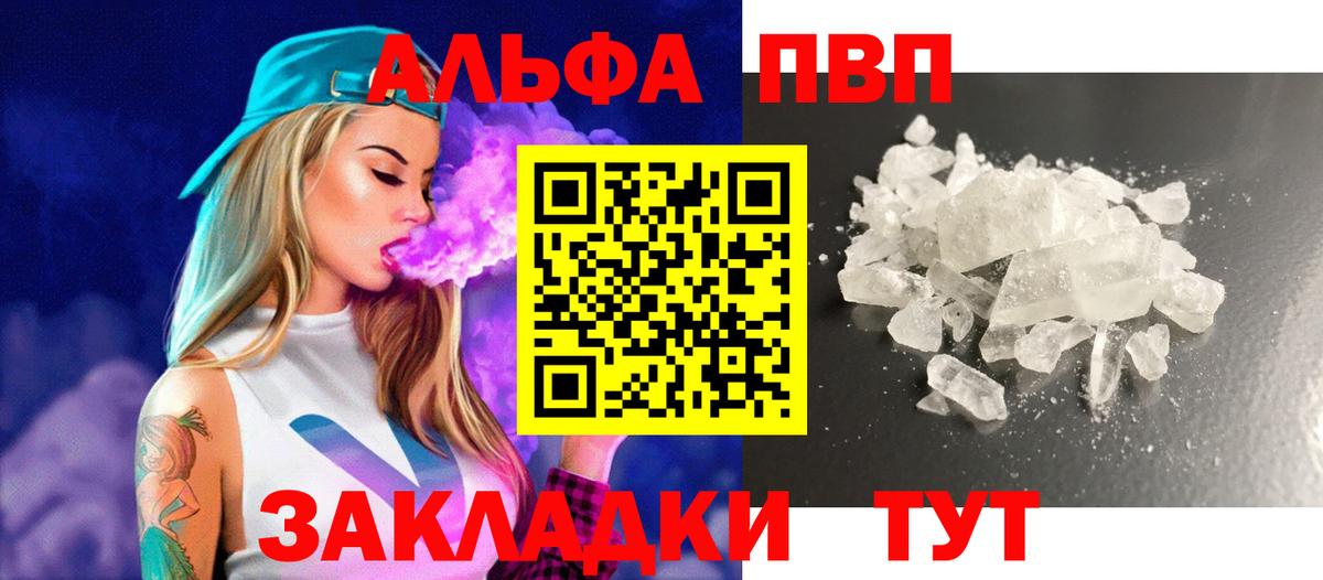 А ПВП СК Прохладный