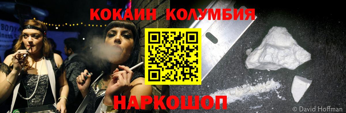 ГАШ  Кетамин  Вход с VPN  Мефедрон кристаллы  Прохладный  Меф  Марихуана  Alpha PVP СОЛЬ   Кокаин 