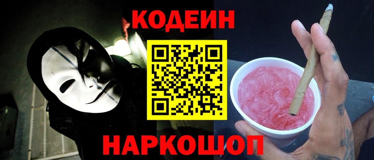 Галлюциногенные грибы Прохладный