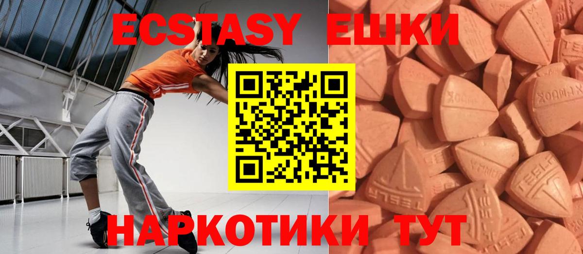 ЭКСТАЗИ Дубай Прохладный