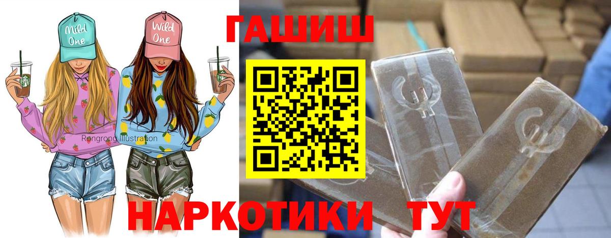 Гашиш VHQ Прохладный