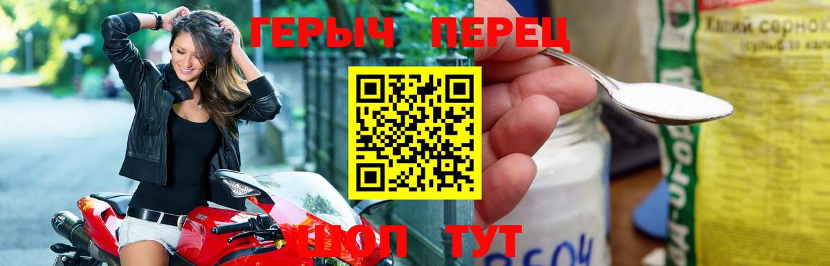 ГЕРОИН афганец Прохладный