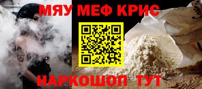 mix Татарск