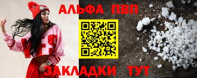 альфа пвп VHQ Тара