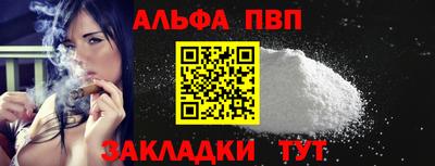 альфа пвп VHQ Тара