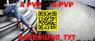 альфа пвп VHQ Тара