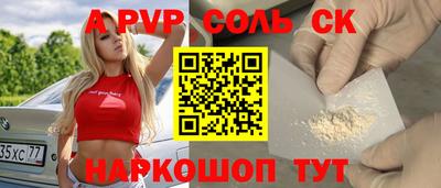 альфа пвп VHQ Тара