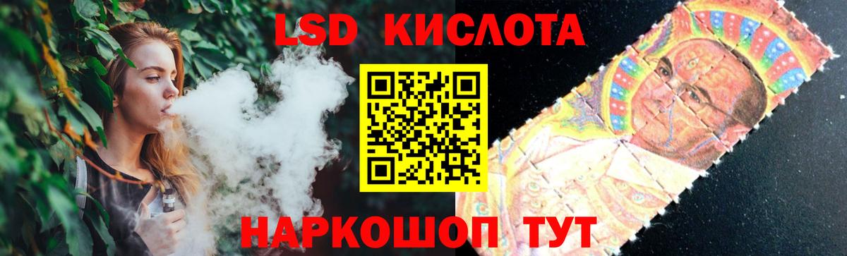 Лсд 25 экстази кислота  Вход с VPN  Лсд 25 экстази кислота  Прохладный 