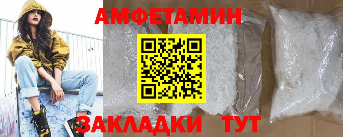 Прохладный  Метамфетамин витя  Метамфетамин  Метамфетамин витя  Вход с VPN 