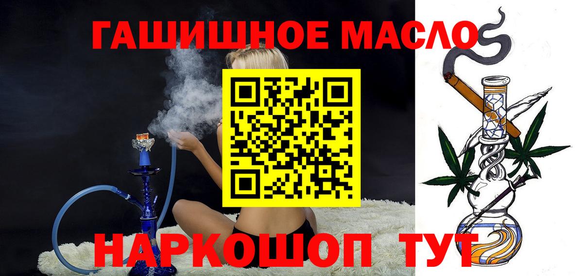 ТГК Wax Прохладный