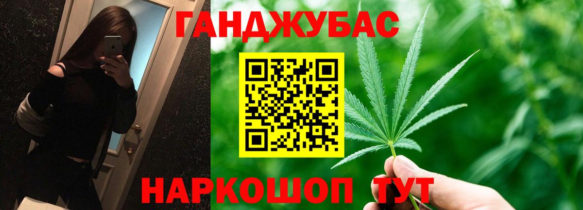 Прохладный  Бошки Шишки OG Kush  Бошки марихуана Amnesia  Шишки марихуана AK-47  Вход с VPN 
